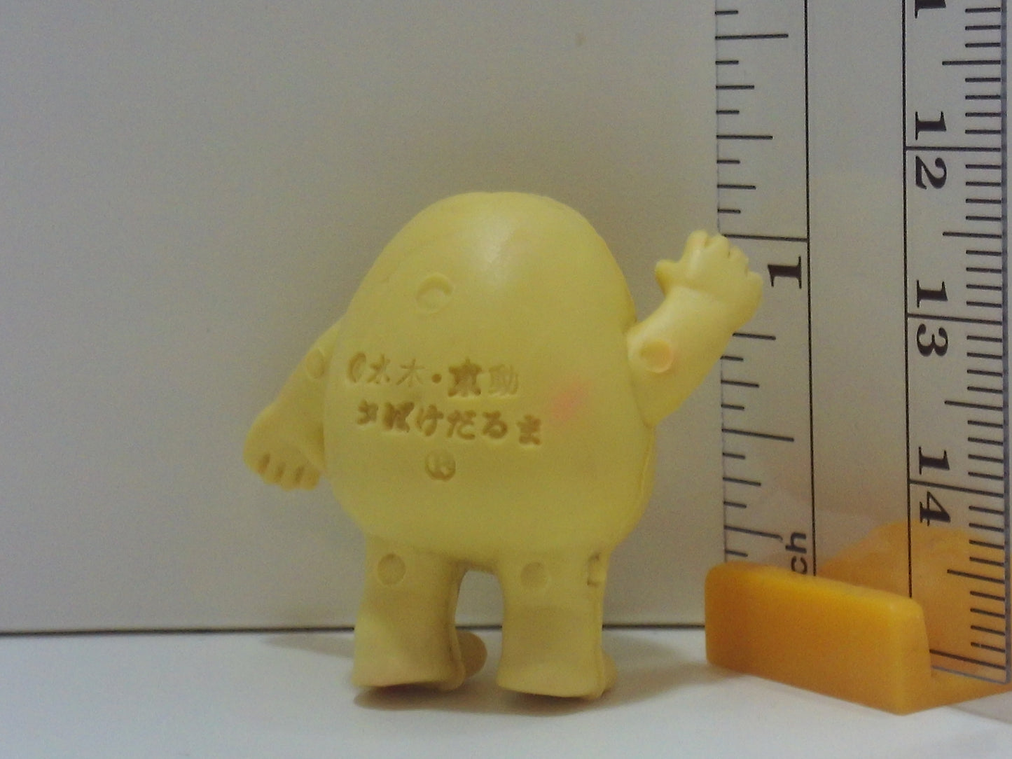 GeGeGe No Kitaro Keshi