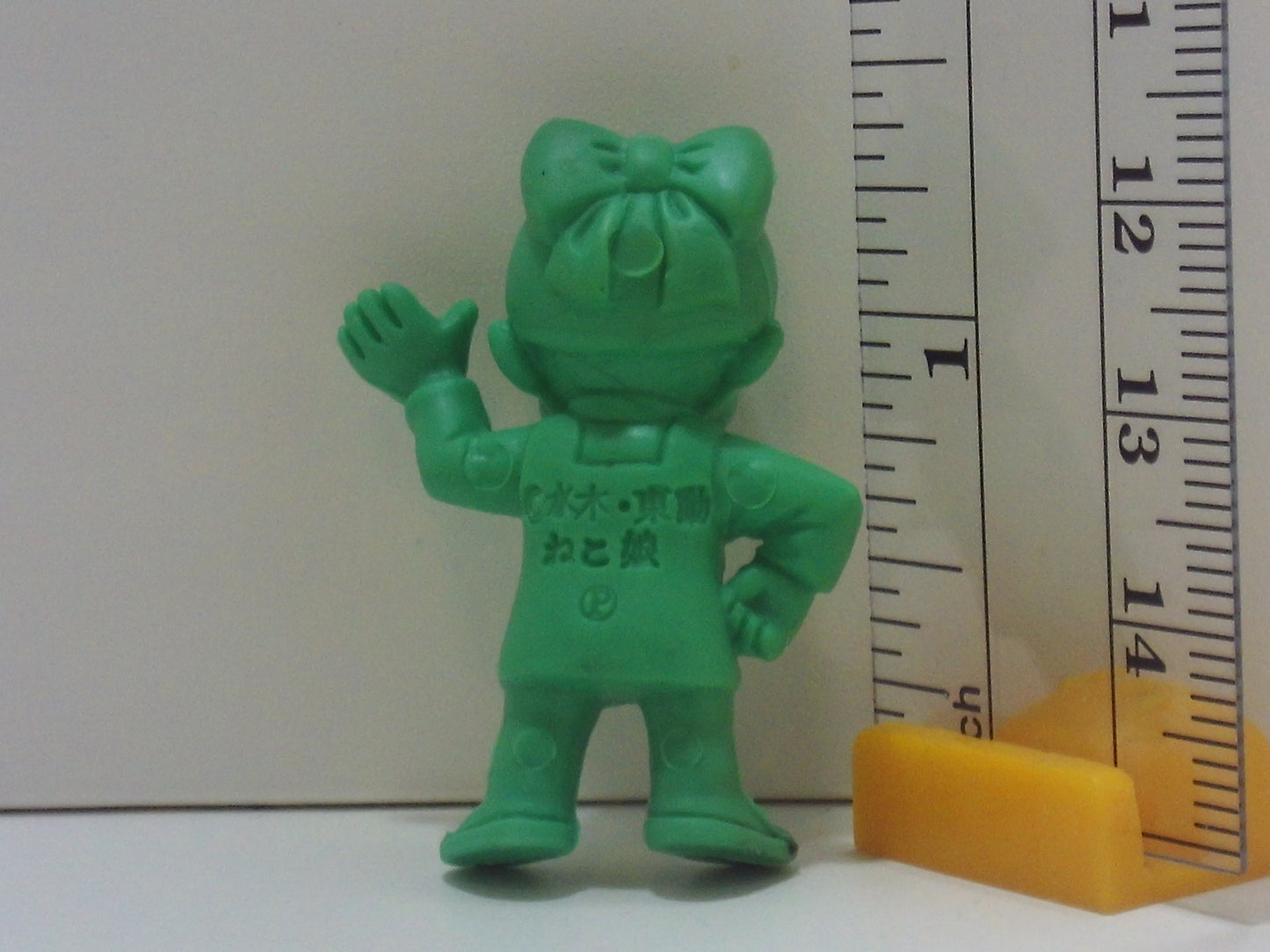 GeGeGe No Kitaro Keshi