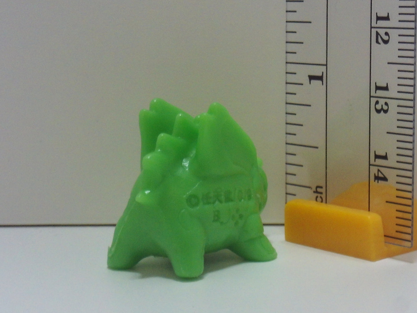 Pokemon Keshi
