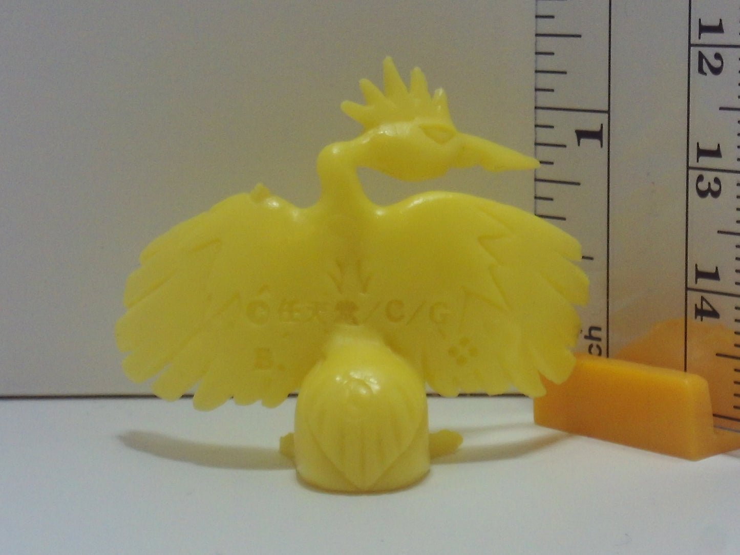Pokemon Keshi