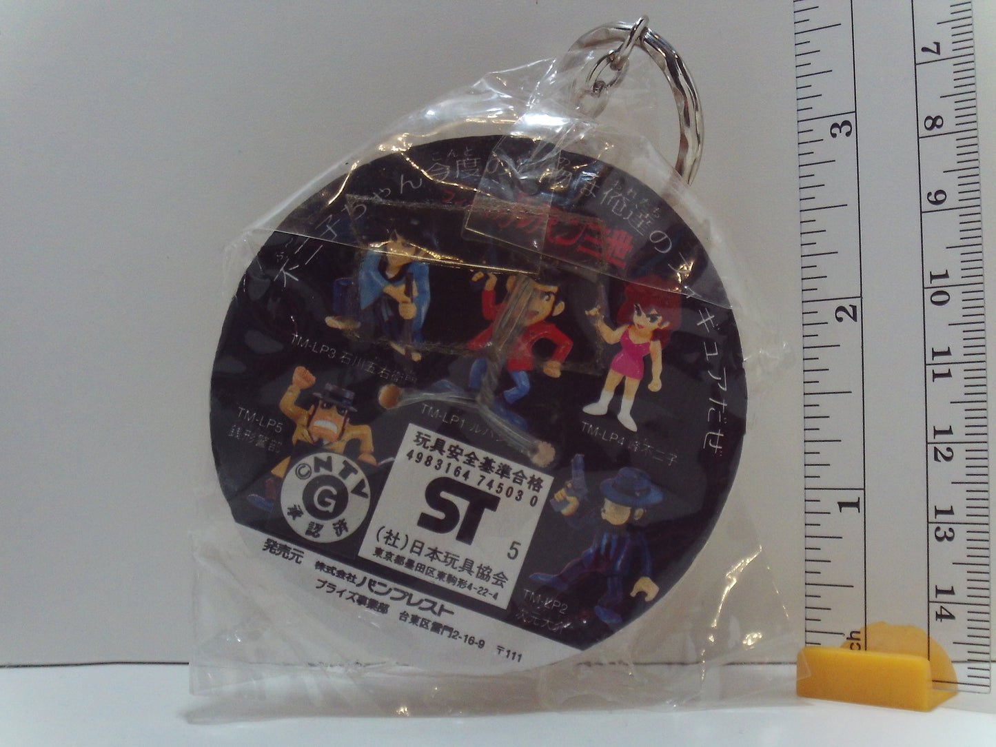 Lupin The 3rd III Painted Keychain