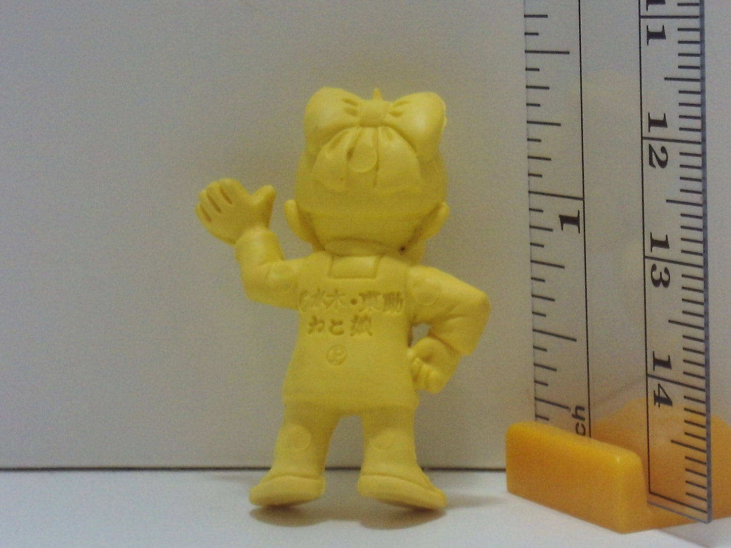 GeGeGe No Kitaro Keshi