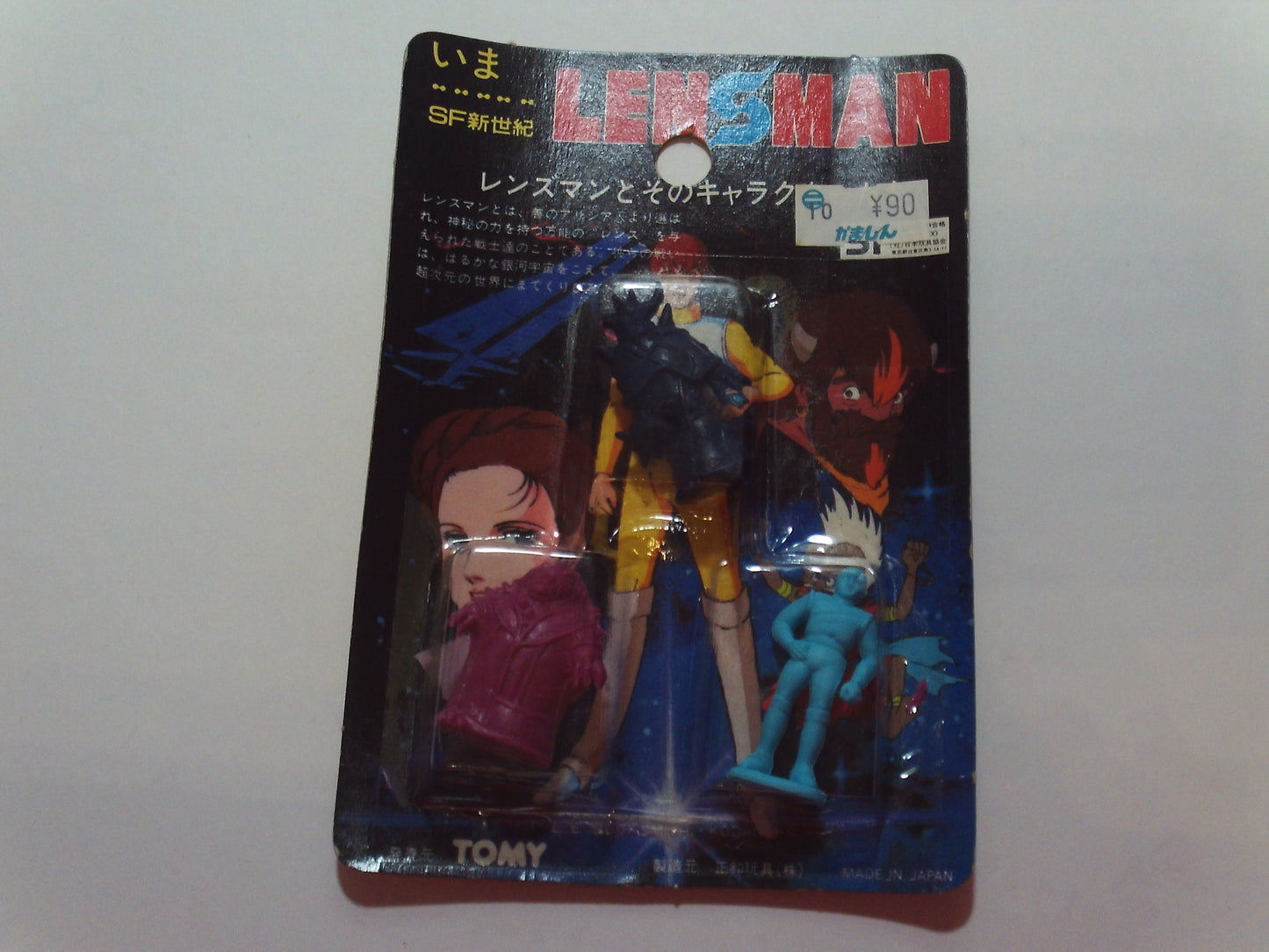 Galactic Patrol Lensman Book Series Sealed Pack - Japanese Rubber Keshi Keshigomu Anime Manga Video Game figure Takarabako at Kingkeshi.com