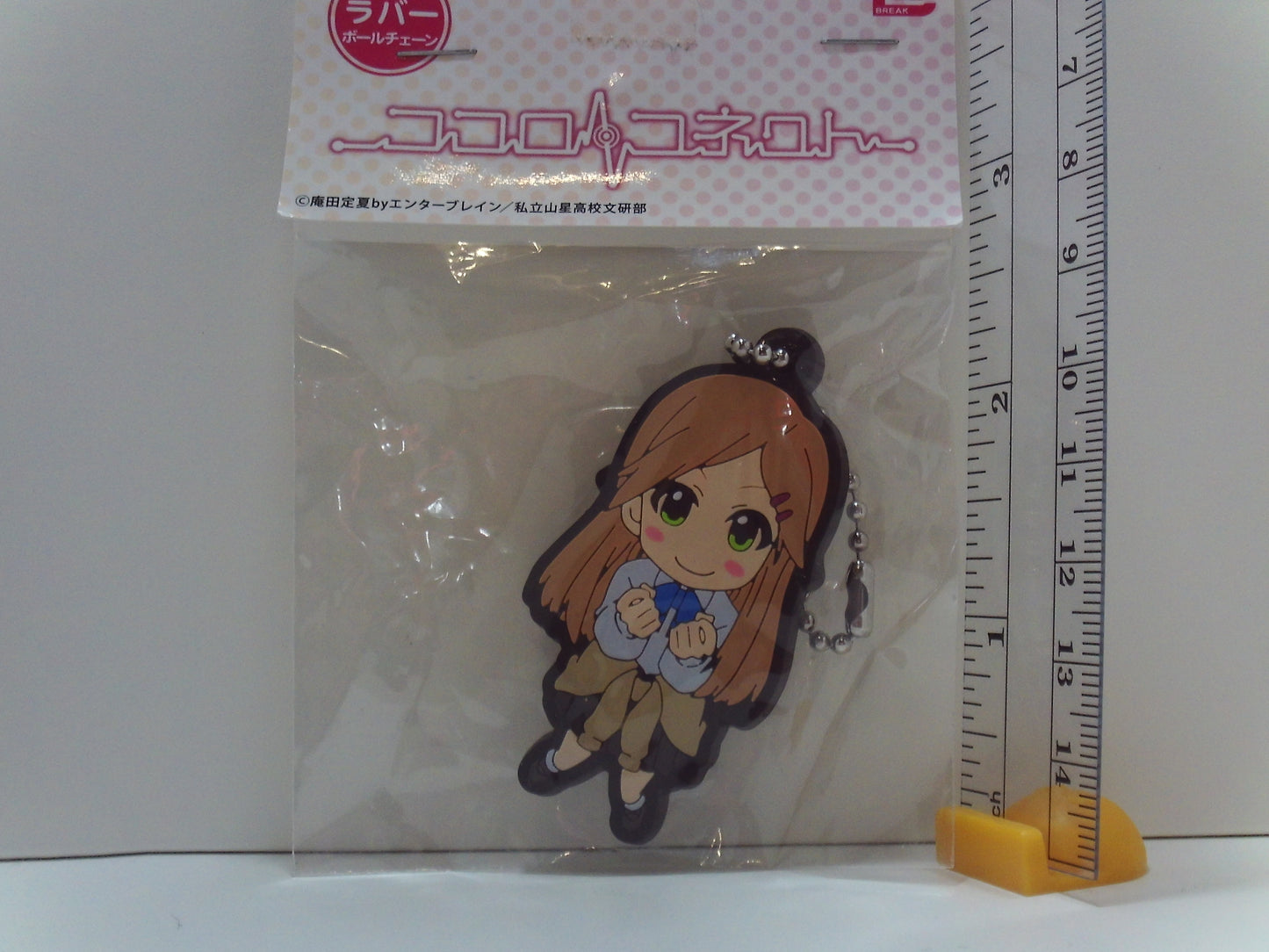 Bishoujo Character Keychain