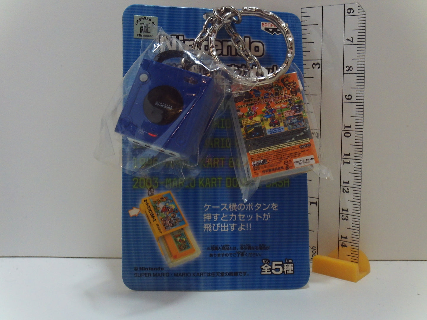 Nintendo Keychain