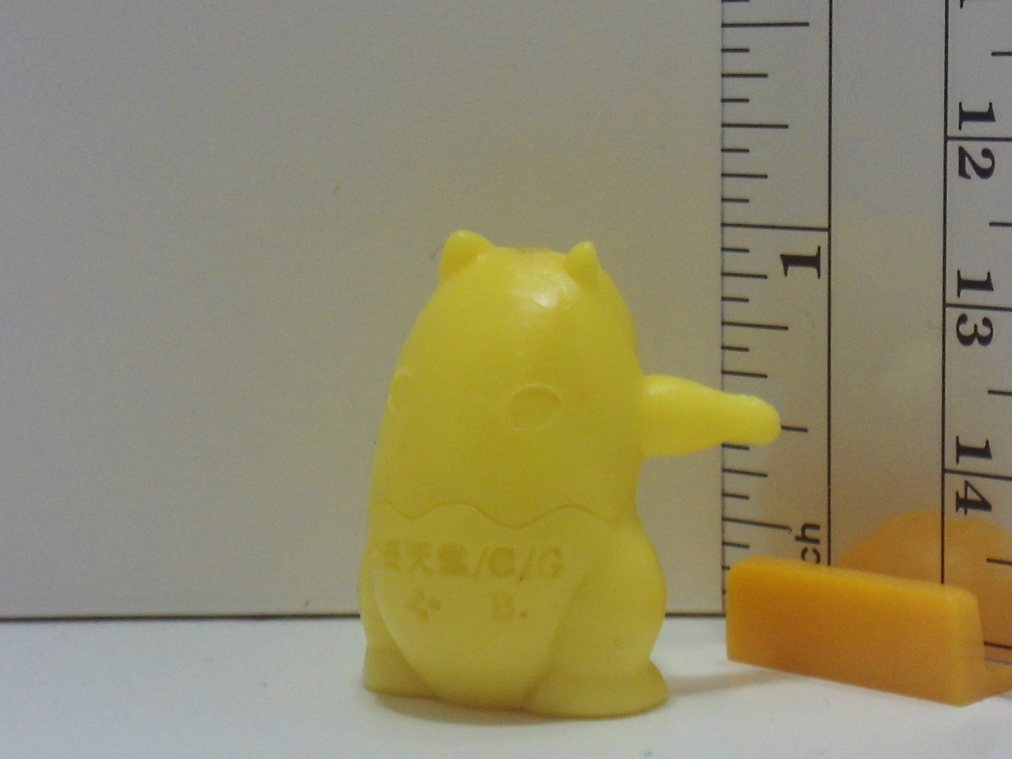 Pokemon Keshi