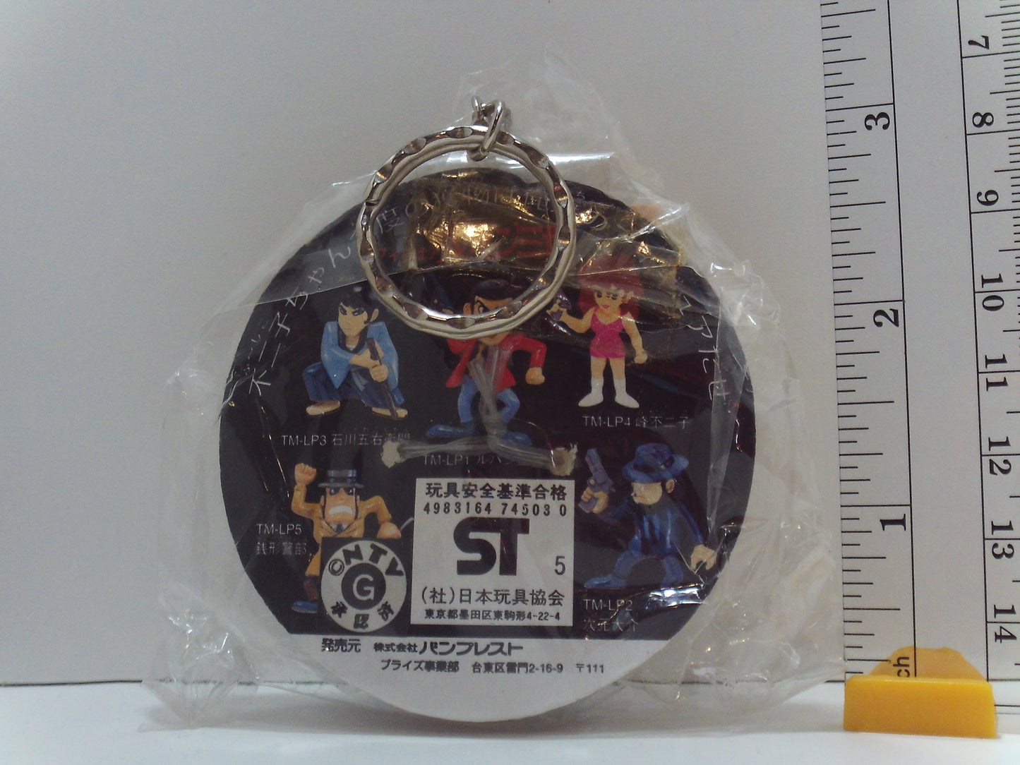 Lupin The 3rd III Painted Keychain