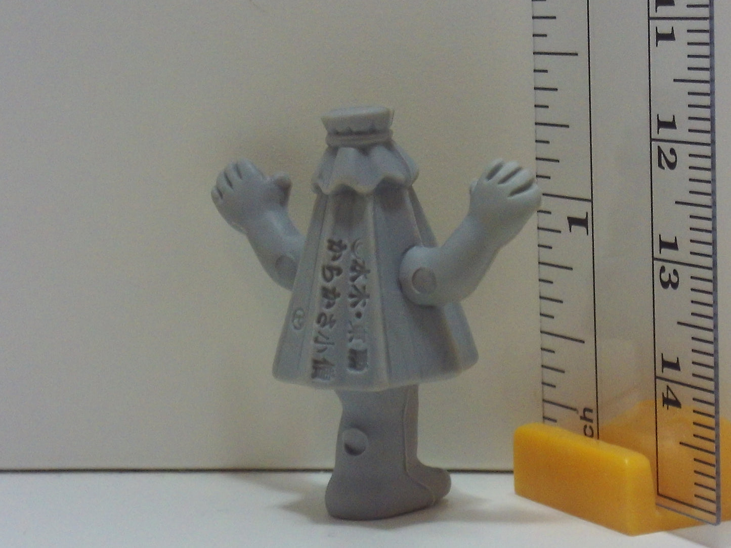 GeGeGe No Kitaro Keshi