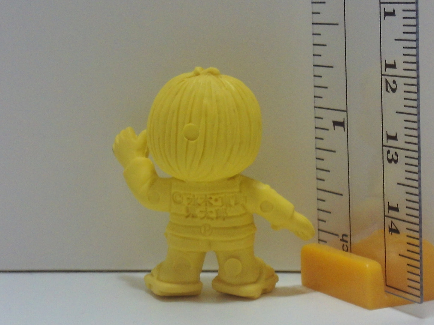 GeGeGe No Kitaro Keshi