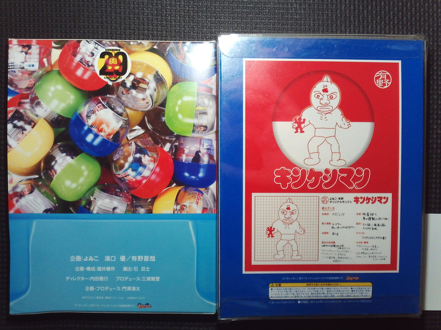 Yudetamago 29th Anniversary 418 Original Kinnikuman DVDs With Promo Figure