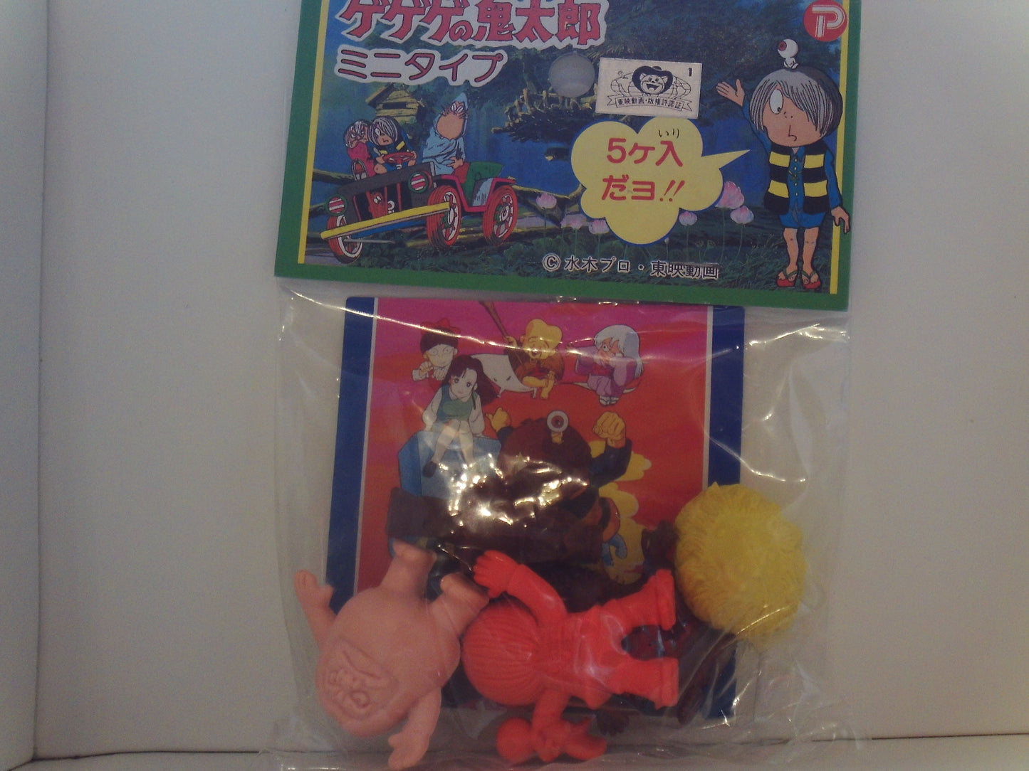 GeGeGe No Kitaro Sealed Pack