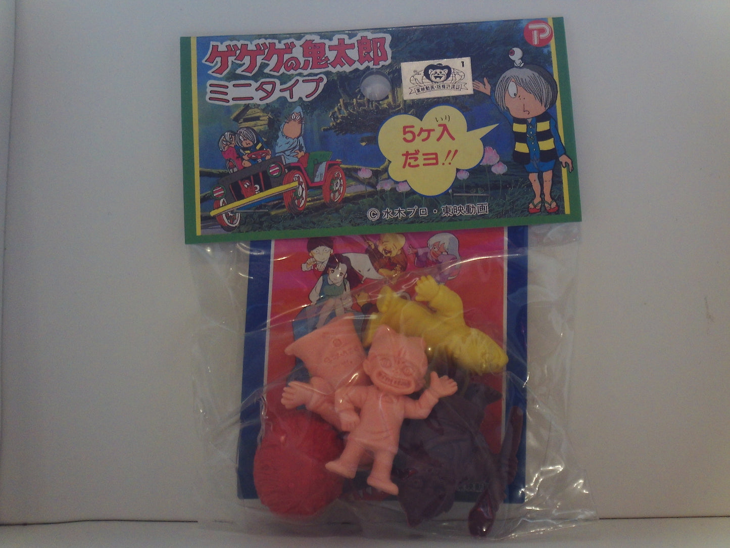 GeGeGe No Kitaro Sealed Pack